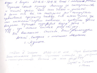 otziv1