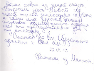 otziv4