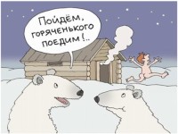 ТО, ЧТО ВЫ НЕ ЗНАЛИ О БАНЕ.